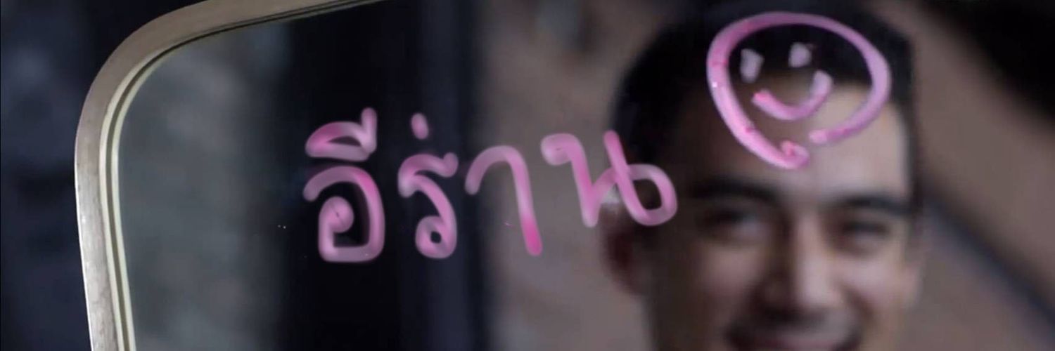 Pachara_BB's profile banner image