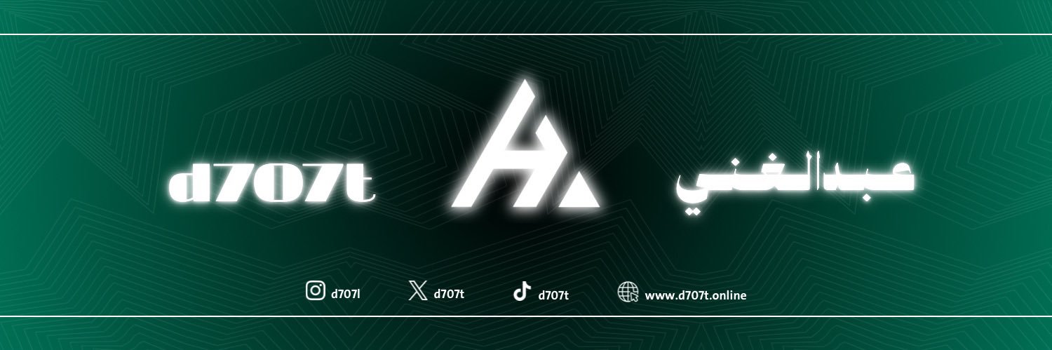 عبدالغني | d707t banner
