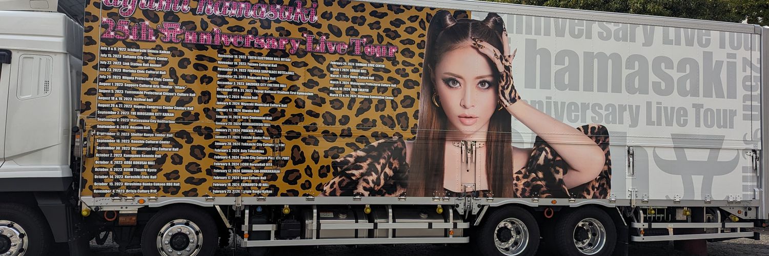 caramelchocoaji's profile banner image