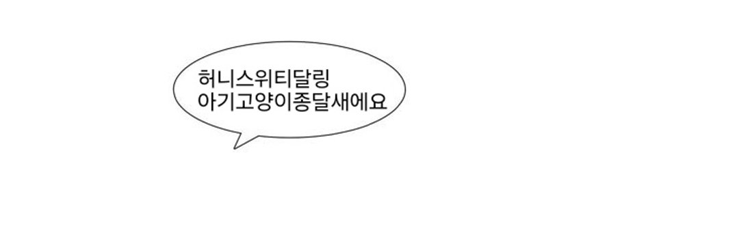사냥꾼's banner