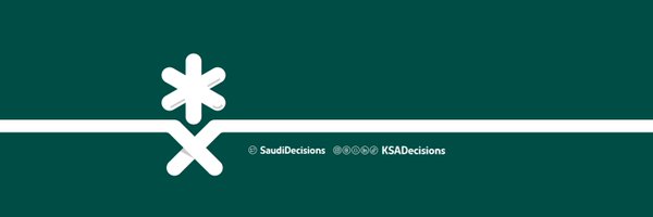 SaudiDecisions Profile Banner
