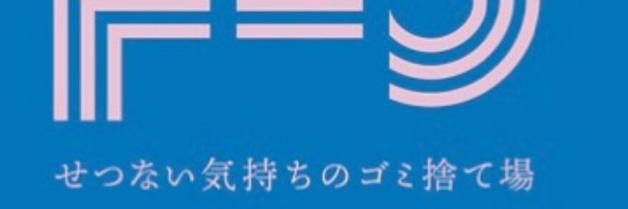 RUB_rabbits's profile banner image