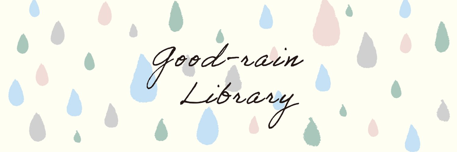 goodrainlib's profile banner image