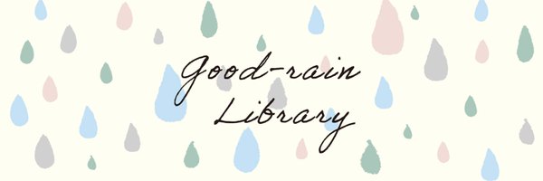 goodrainlib Profile Banner