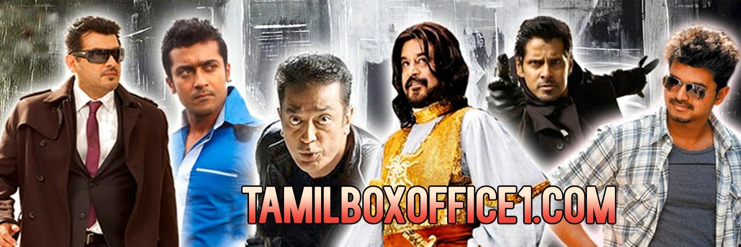 TamilBoxOffice1's profile banner image
