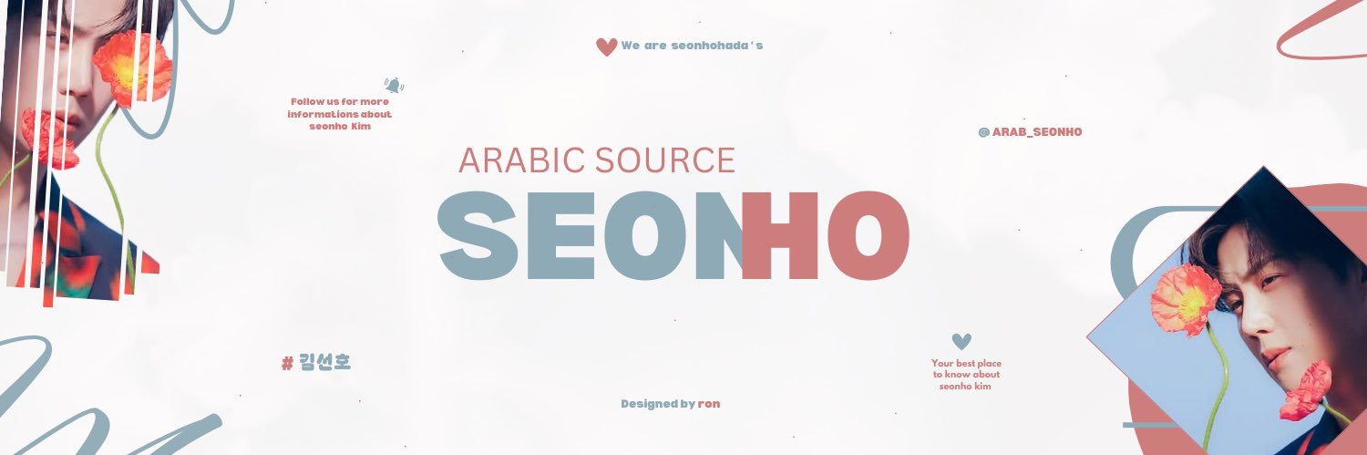 ARAB KIM SEONHO banner