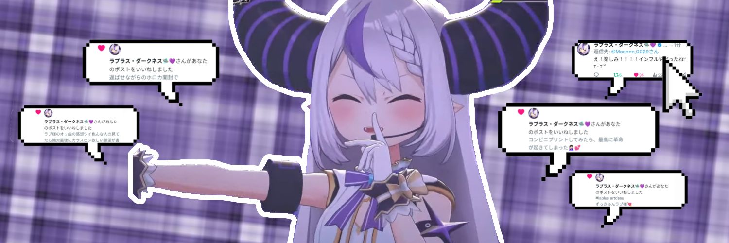 ちり🛸💜🍙 banner