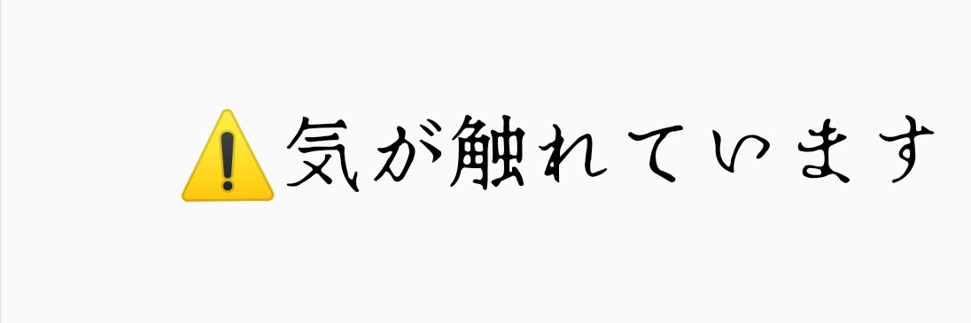 病 banner