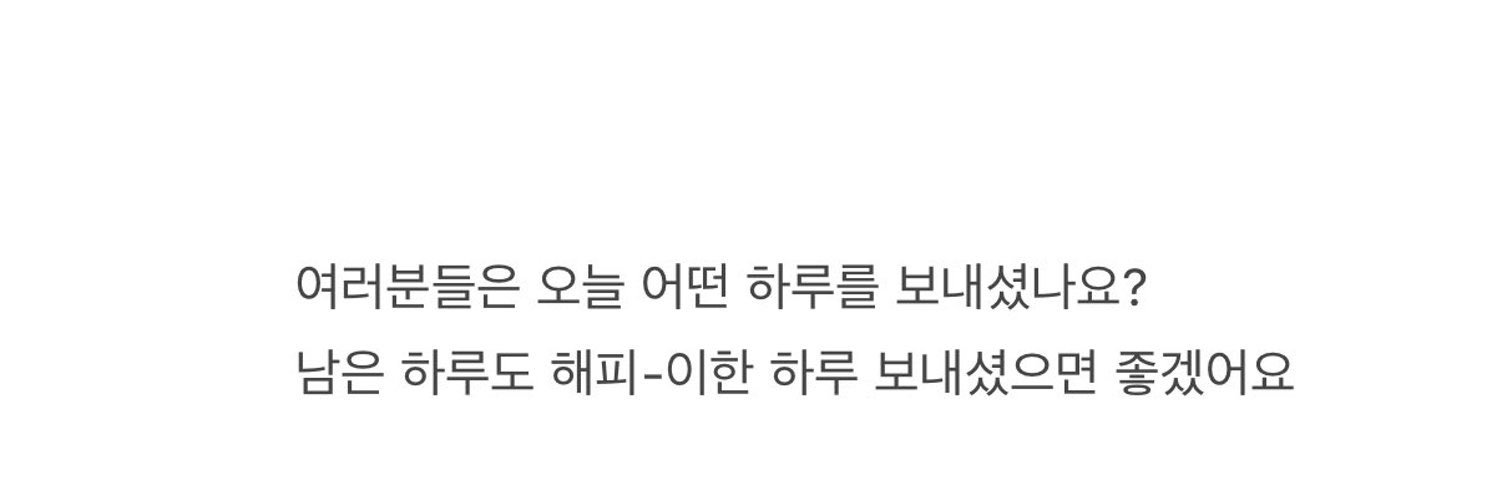 츄 banner