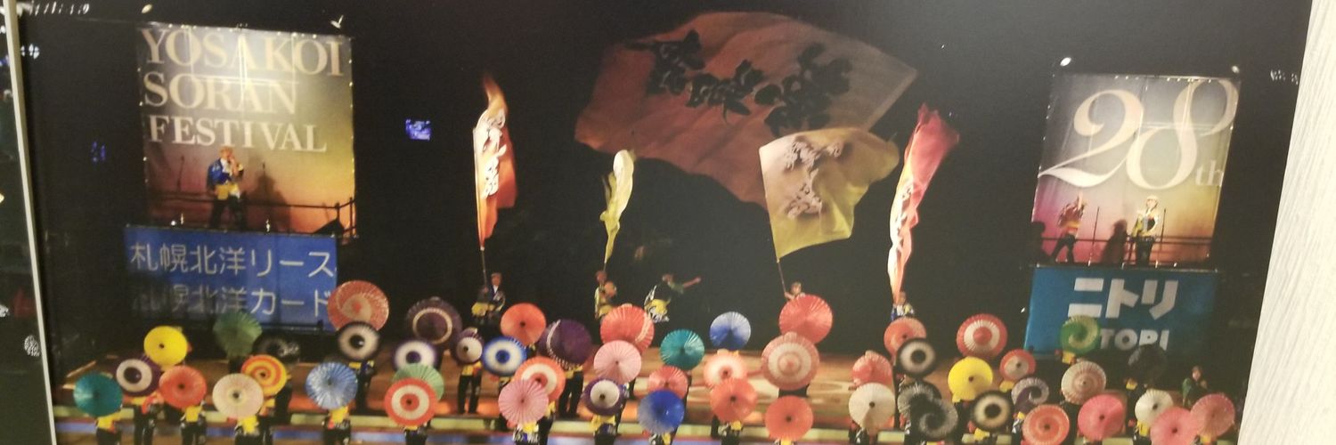 takanorisuke's profile banner image