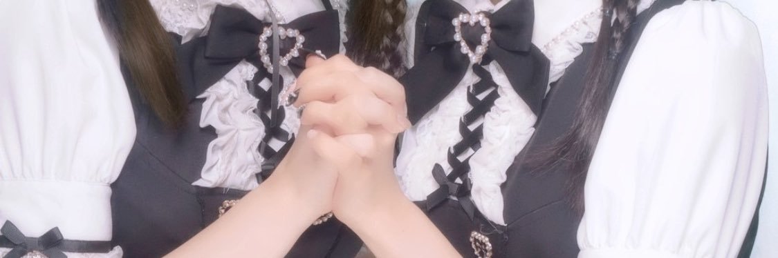 いと banner