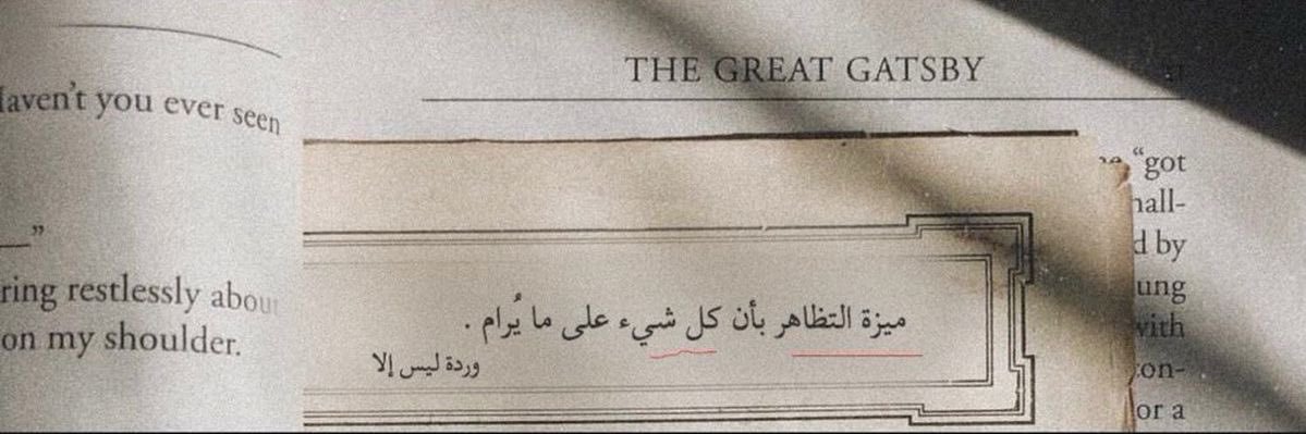 آريا✨🍂 banner