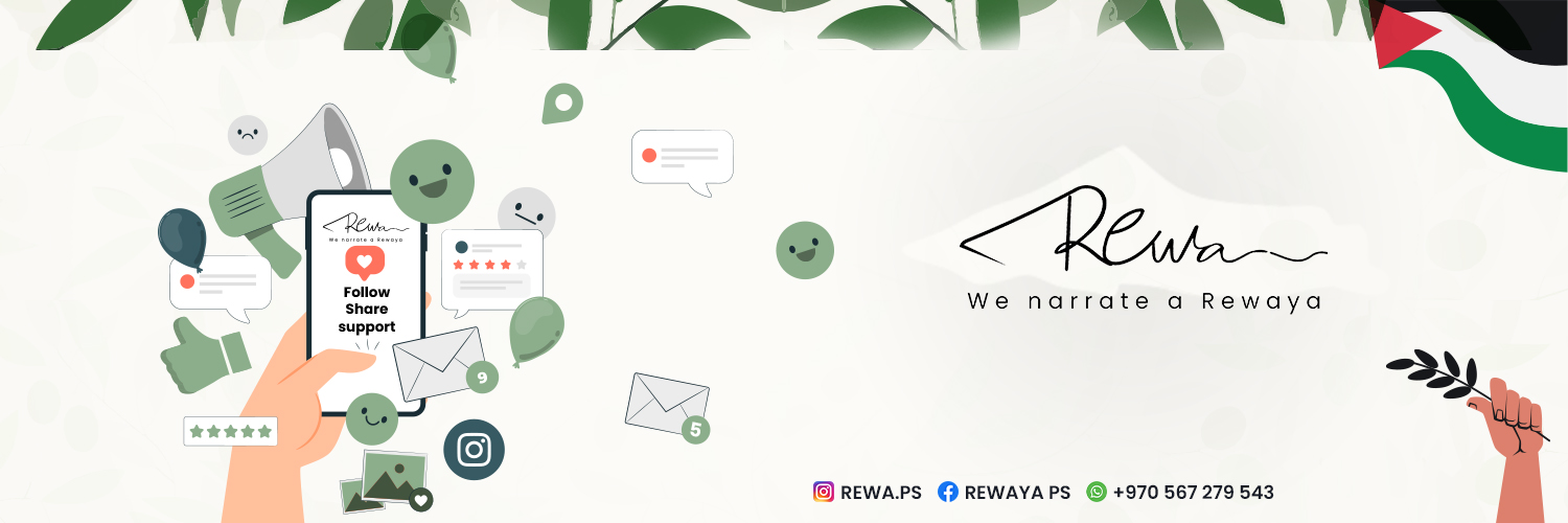 rewayaps's profile banner image