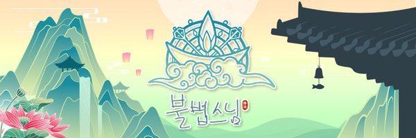 illegalmonk_v Profile Banner