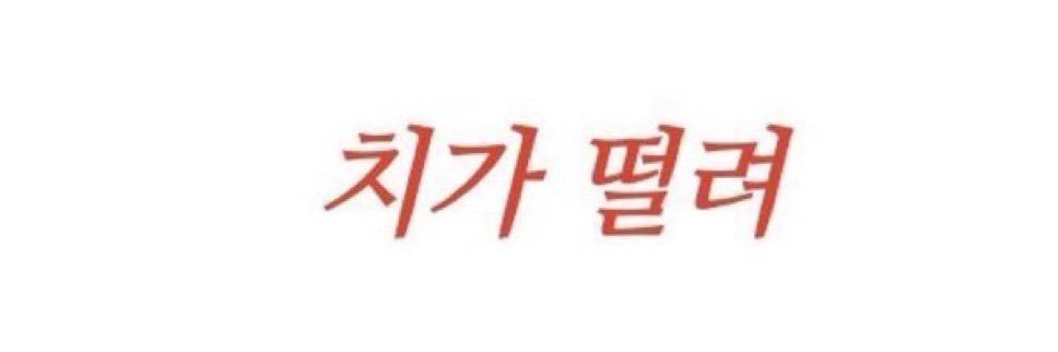 19217__919's profile banner image