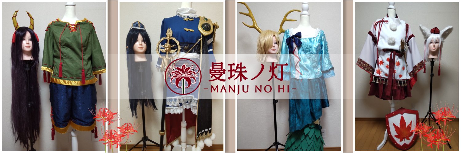 沙華@次回はMT展's banner
