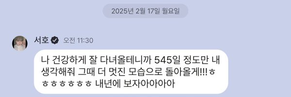 SHMilitarydiary Profile Banner