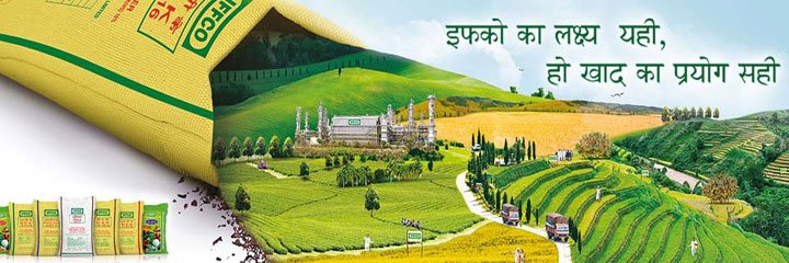 IFFCO_Uttarakhand banner