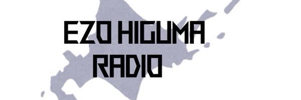 ezohigumaradio's profile banner image