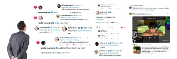 avocabradaba_ Profile Banner