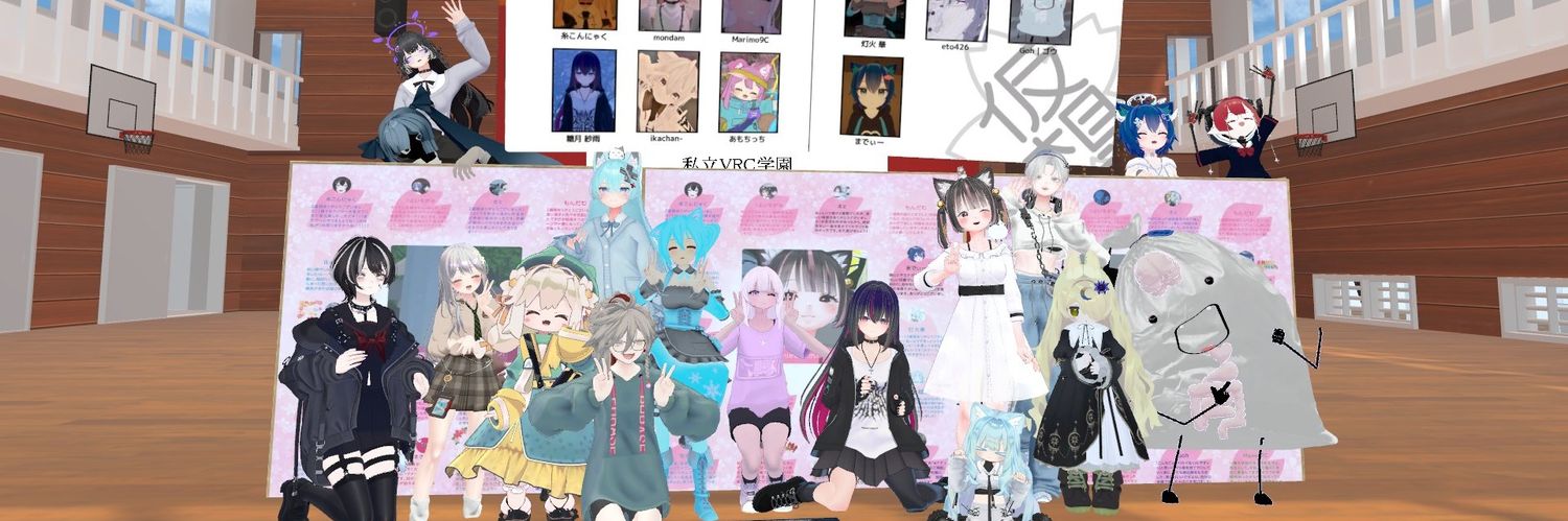 Marimo9C 【VRChat】 banner