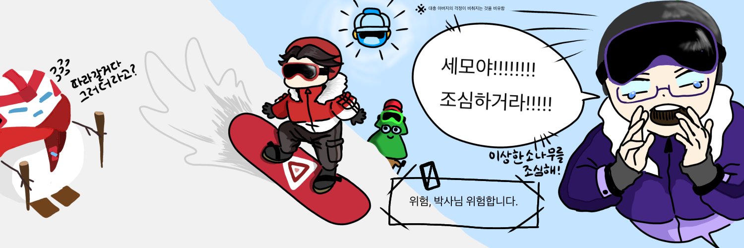 z_pine_tree_z's profile banner image