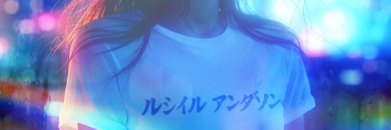 LUCILLE ANDERSON (ルシイルアンダソン) banner