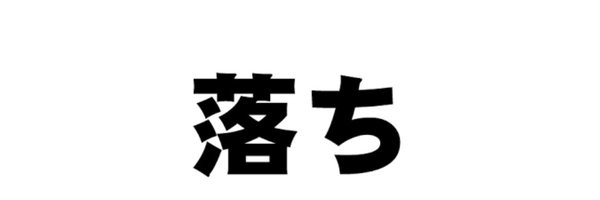 majg_p Profile Banner
