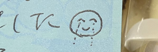 bbbb2to3 Profile Banner