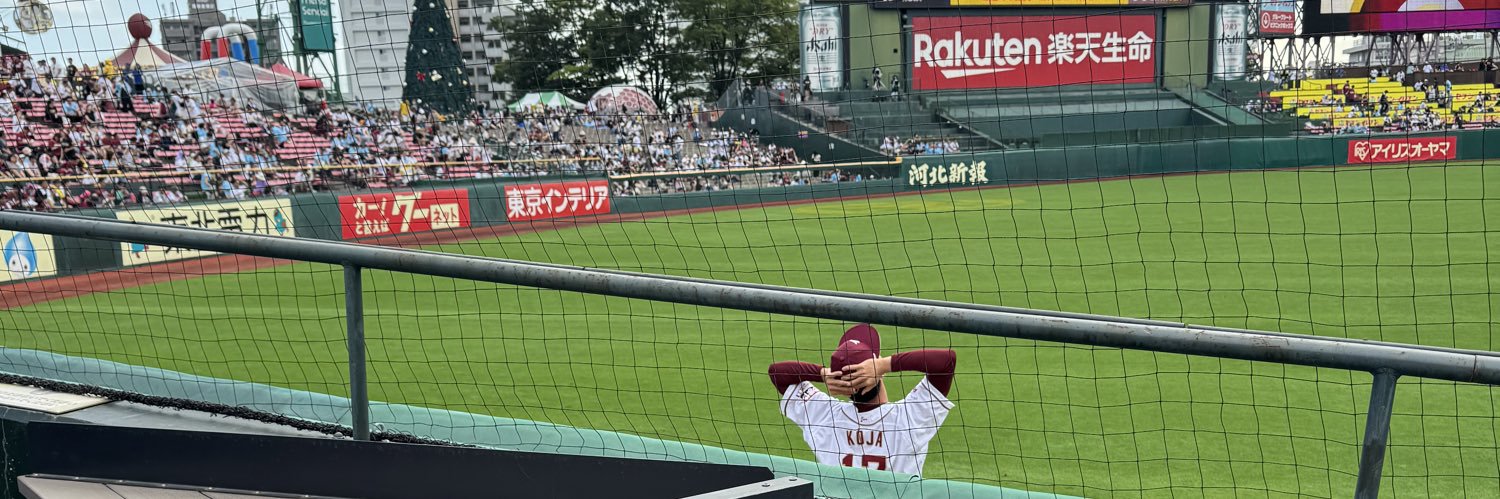 りち banner