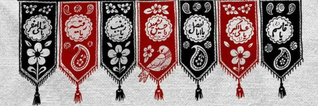 تُرنج خانوم✌🇮🇷's banner