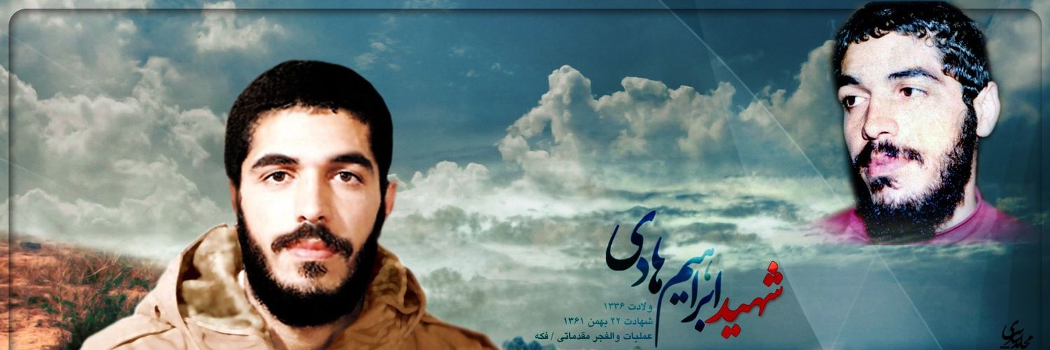 Leila's banner