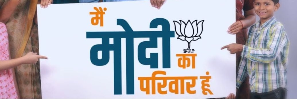 RpMandalMP's profile banner image