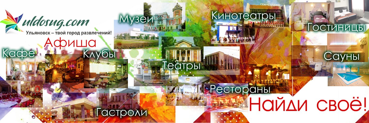 uldosug's profile banner image