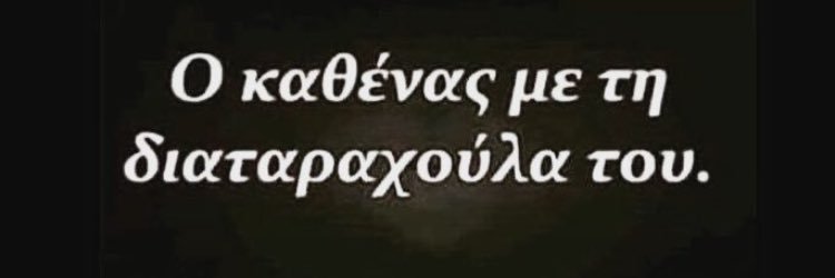 Konstantinpsar's profile banner image