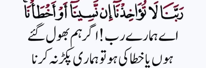 AjanbiMusafar's profile banner image
