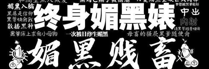 luanyinsissy's profile banner image