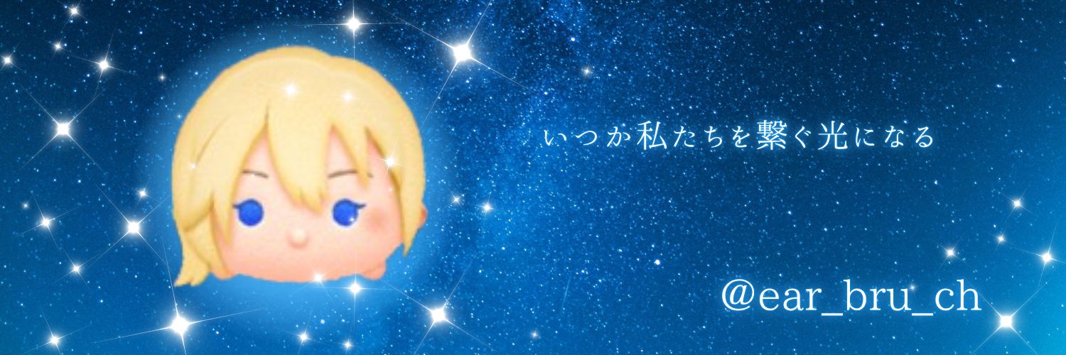 ear_bru_ch's profile banner image