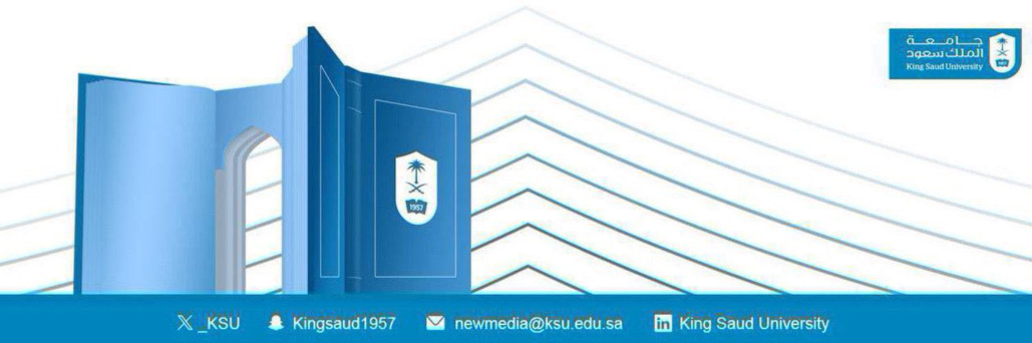 جامعة الملك سعود banner