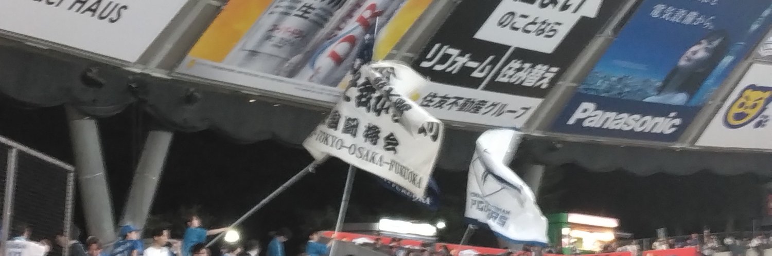yukiham074's profile banner image