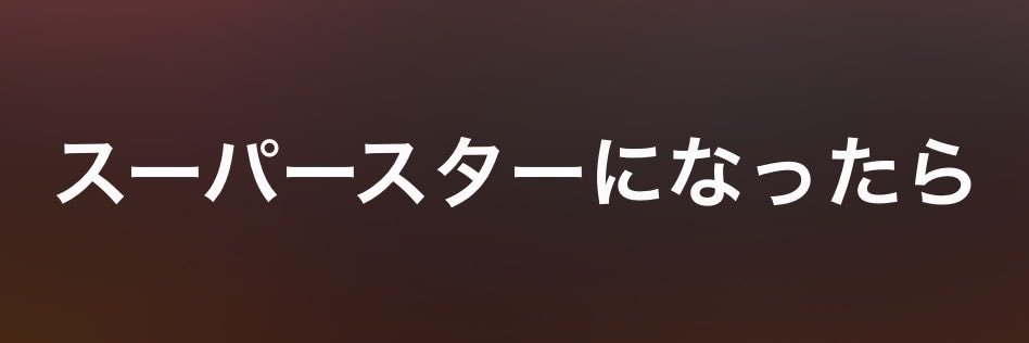 Mochirashii's profile banner image