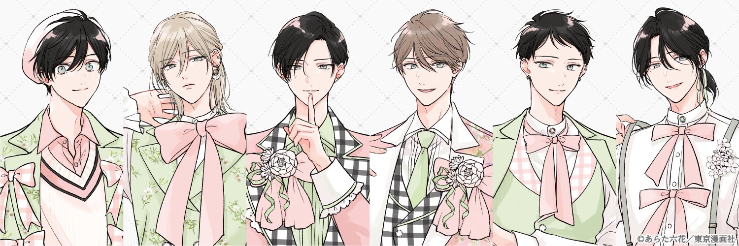鬼上司・獄寺さんは暴かれたい。展【公式】's banner