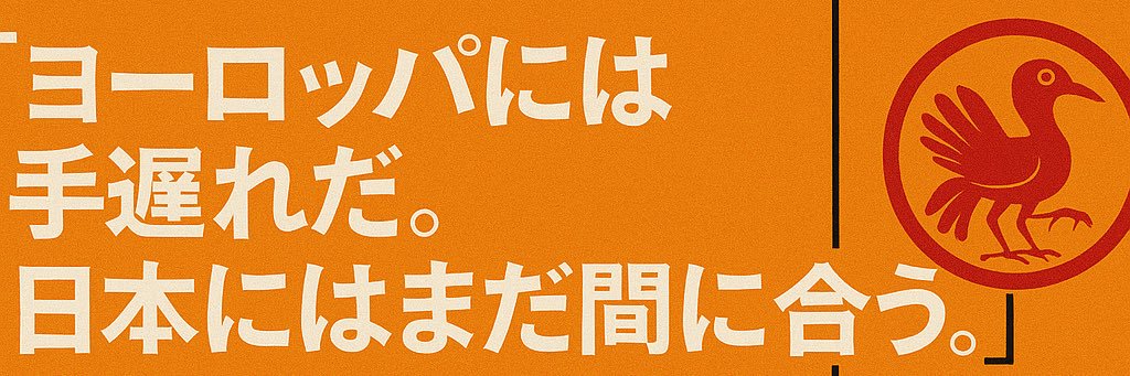 SaveNippon's profile banner image