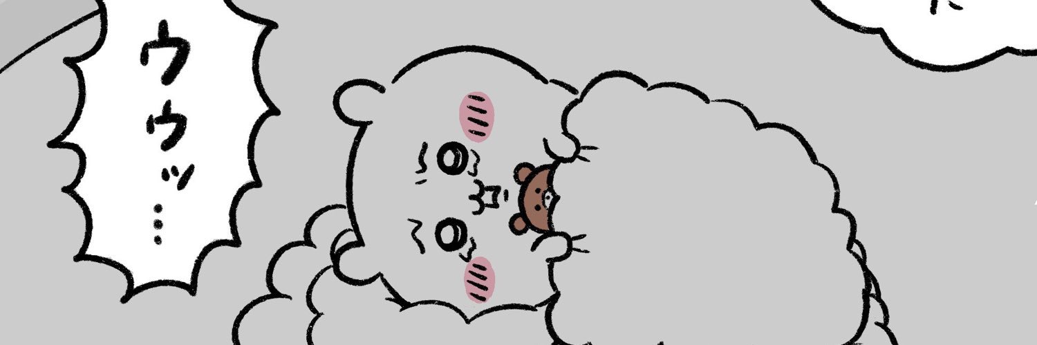いんぐ banner