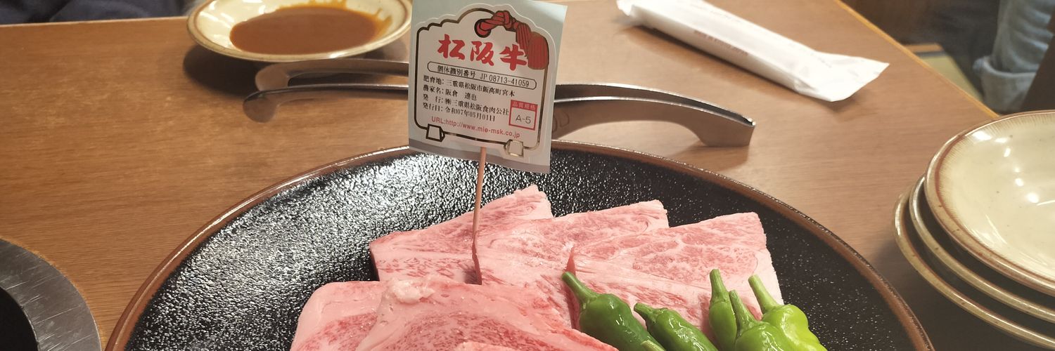 あしな banner