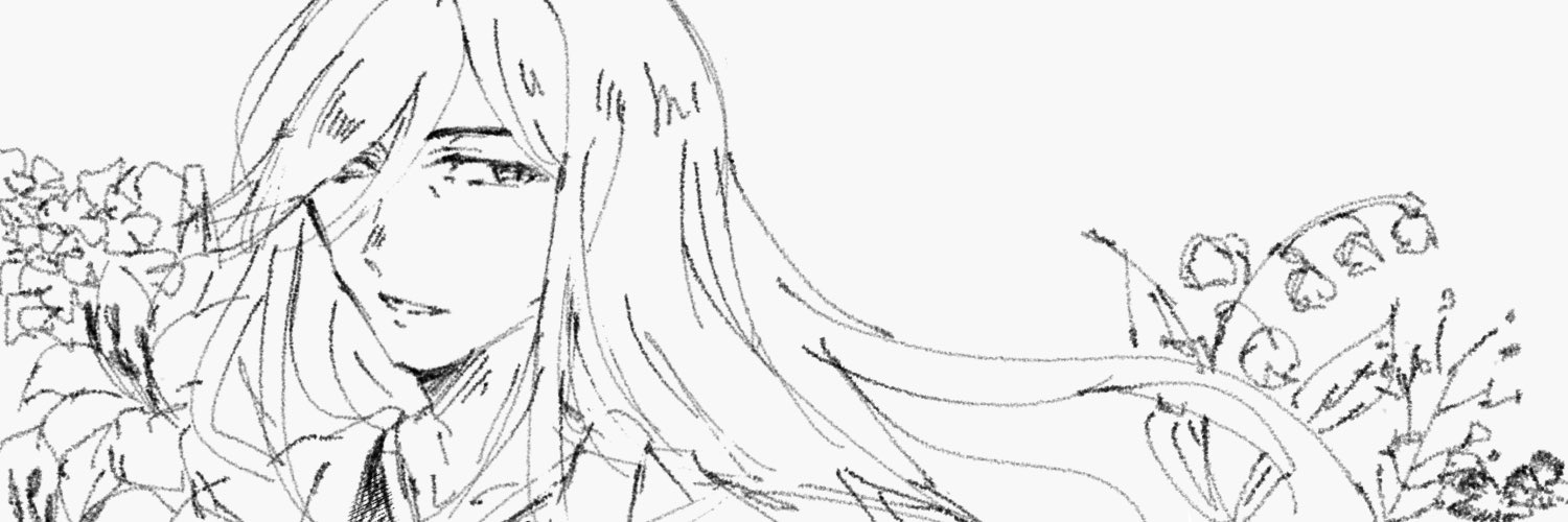 まるかわ banner