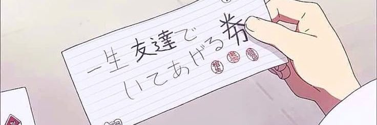 悲哀's banner