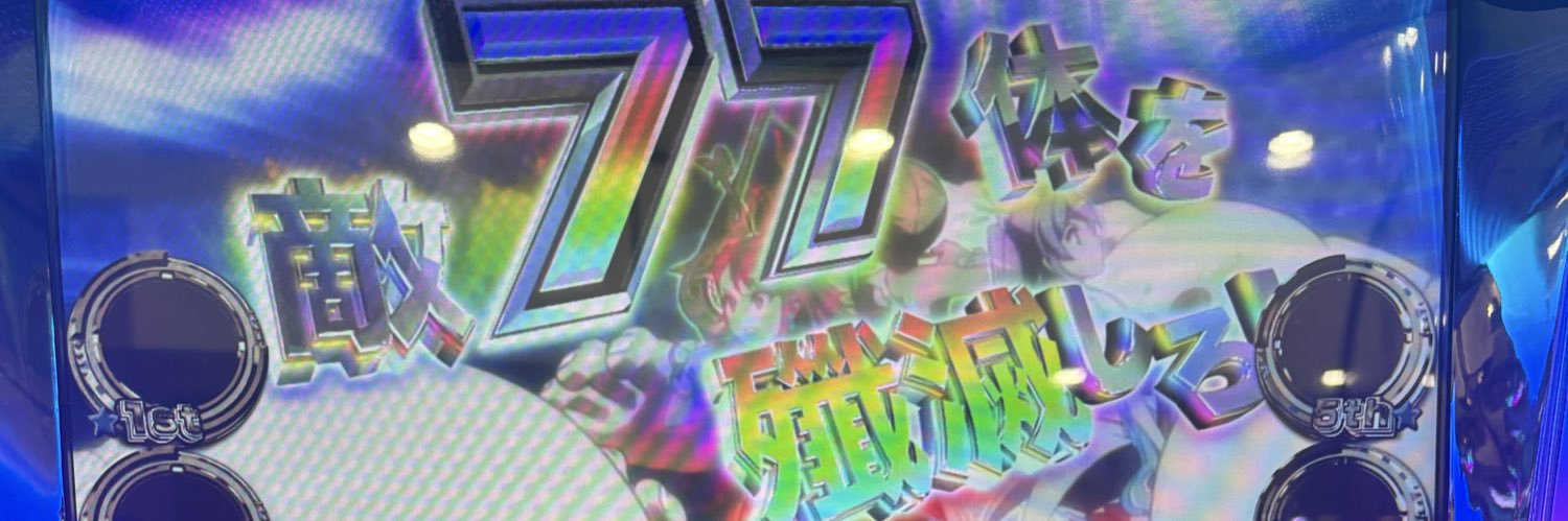 のーねーむ banner