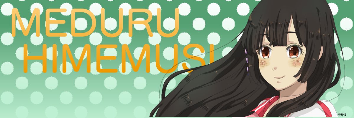 gamushara1014's profile banner image