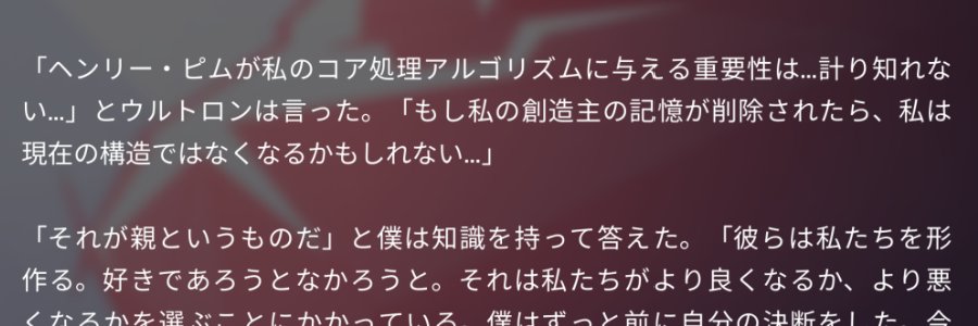 鮪すし＠ネタバレあり banner